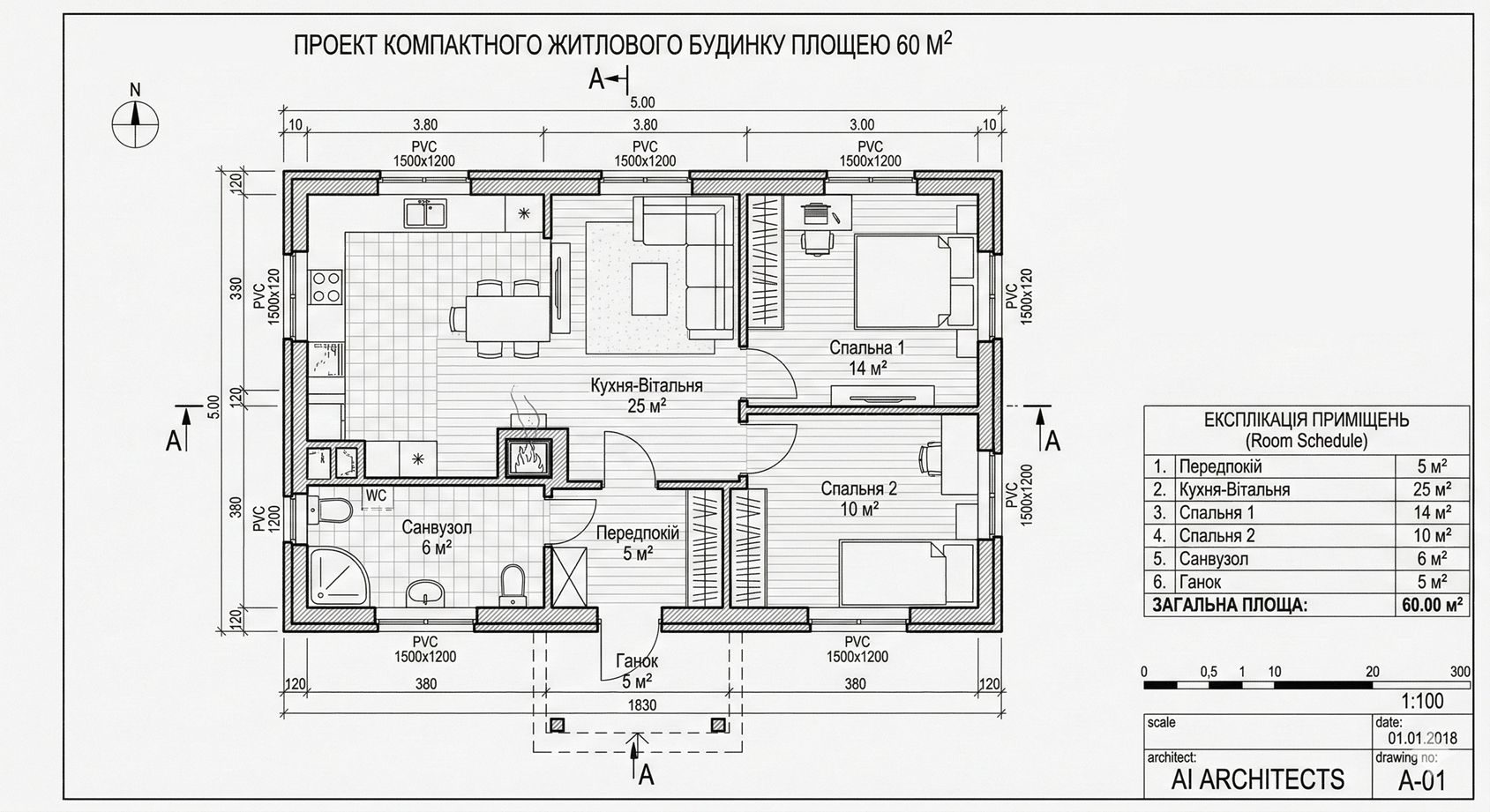 План поверху 1
